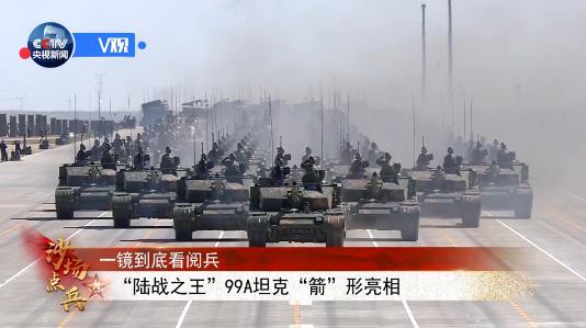 习主席体验过的兵工科技