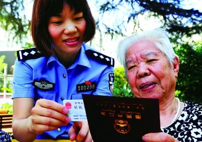 公安部门全面改进办证服务,方便群众办理身份证、户口、护照等证件业务。图片由公安部提供 公安队伍:对党忠诚 服务人民 执法公正 纪律严明