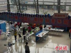 2018���Ϻ��Ƽ��ڿ�Ļ