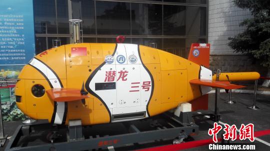 5月19日,中国“潜龙三号”自主水下机器人首次公开展出。 朱明宇 摄 中国“潜龙三号”自主水下机器人首次公开展出