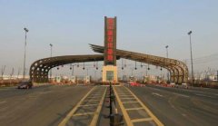 ���ʷ�չ ������ ����������ɫ��չ������δ��