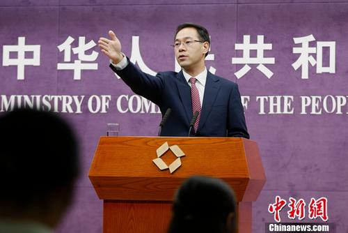 资料图:商务部新闻发言人高峰。记者 李慧思 摄 中国商务部:已收到美贸易谈判邀请 双方正在沟通细节