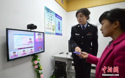 资料图:在邯郸市苏曹派出所,一市民体验“身份证自助满意拍系统”。发 郝群英 摄 图片来源:CNSPHOTO 中国公安部推出6项便民措施 居民身份证相片可“多拍优选”