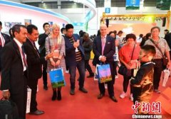 第四届“海上丝绸之路”国际旅游节福州开幕