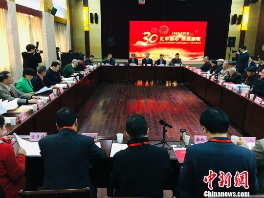 座谈会现场 马芙蓉 摄 纪念湖北省黄埔军校同学会成立三十周年座谈会举行