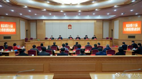 图片来源:江苏省南京市人大常委会官方微博 缪瑞林因涉嫌严重违纪违法 辞去江苏省人大代表职务